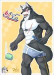  anthro biceps big_muscles black_nose blush butt canine fangs fur grey_fur grey_hair hair hook kadzu looking_at_viewer looking_back male mammal muscles open_mouth pantsing pecs pose red_eyes scar solo standing teeth toned tongue topless underwear wolf 