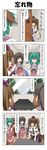  &gt;_&lt; 4koma animal_ears apron asymmetrical_wings black_hair bow brown_eyes brown_hair checkered checkered_skirt closed_eyes comic green_eyes green_hair hair_ribbon hat highres himekaidou_hatate houjuu_nue kasodani_kyouko long_sleeves multiple_girls o_o open_door open_mouth rappa_(rappaya) ribbon shirt short_hair short_sleeves skirt smile table tokin_hat touhou translated twintails waitress wings 