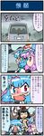  4koma artist_self-insert black_hair blue_hair blush car car_interior closed_eyes comic ghost ground_vehicle hat hat_ribbon heterochromia highres juliet_sleeves long_sleeves mizuki_hitoshi motor_vehicle multiple_girls open_mouth pink_eyes pink_hair puffy_sleeves real_life_insert red_eyes ribbon saigyouji_yuyuko shameimaru_aya short_hair smile sweat tatara_kogasa tears touhou translated triangular_headpiece tsukumogami veil 