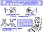  &gt;_&lt; :&gt; :&lt; all_fours animal_ears arrow barefoot bending braid bunny_ears bunny_tail closed_eyes dress exercise gensoukoumuten hands_together hat heart inaba_tewi instructions long_hair looking_at_viewer multiple_girls muscle navel nude open_mouth puffy_short_sleeves puffy_sleeves reisen_udongein_inaba short_sleeves single_braid stretch sweat tail touhou translated triangle_mouth wavy_mouth yagokoro_eirin |_| 
