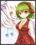  ascot baton beamed_eighth_notes border breasts dress_shirt eighth_note green_hair hair_ribbon half_note highres kazami_yuuka looking_at_viewer medium_breasts musical_note plaid plaid_skirt plaid_vest red_eyes ribbon shadow shironeko_yuuki shirt short_hair simple_background skirt smile solo touhou treble_clef vest white_background 