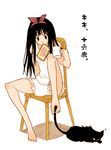  animal black_cat black_eyes black_hair bloomers bow camisole cat cup food food_in_mouth hair_bow holding_another's_tail jiji_(majo_no_takkyuubin) kiki long_hair lowres majo_no_takkyuubin mouth_hold non-web_source tail toast toast_in_mouth translated underwear white_bloomers 