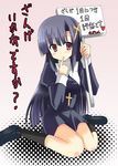  akane_souichi bad_id bad_pixiv_id holding holding_sign kannagi sign solo translated zange 