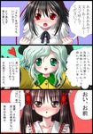 asamura_hiori blush comic hakurei_reimu heart komeiji_koishi multiple_girls shameimaru_aya touhou translated 