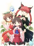  animal_ears annoyed braid cat_ears chen closed_eyes ghost hakurei_reimu kaenbyou_rin multiple_girls ribbon s_nyaau touhou twin_braids twintails 