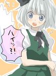  blue_eyes bow bowtie hair_ribbon hitodama konpaku_youmu konpaku_youmu_(ghost) machiko_(beard) ribbon short_hair silver_hair solo touhou translated 