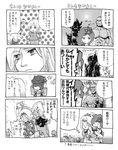  bad_id bad_pixiv_id cain_highwind cecil_harvey check_translation comic final_fantasy final_fantasy_iv greyscale monochrome multiple_girls partially_translated rie_cho rosa_farrell rydia translation_request yang_fang_leiden 