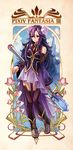  art_nouveau bad_id bad_pixiv_id boots copyright_name detached_sleeves dress flower highres long_hair pixiv_fantasia pixiv_fantasia_3 purple_hair siro solo staff thighhighs 