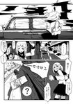  a.hebmuller bad_id bad_pixiv_id bag car child comic greyscale ground_vehicle hair_ornament hairclip monochrome motor_vehicle multiple_girls original road taxi translation_request 