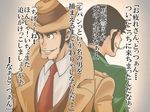  arsene_lupin_iii back-to-back black_hair cigarette cleft_chin dress_shirt formal green_jacket grin hat hikaru_(artist) jacket lupin_iii md5_mismatch multiple_boys naya_gorou necktie shirt sideburns smile suit translated trench_coat yamada_yasuo zenigata_kouichi 