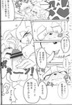  &lt;3 anus balls big_breasts black_and_white blush breast_expansion breasts canine censored comic expansion female fox huge_breasts japanese_text kiss_mark lipstick male mammal michiyoshi miles_prower monochrome penis rouge_the_bat sega sonic_(series) surprise text young 