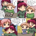  2girls 4koma book bow comic crying fang hair_bow hair_ribbon hood hoodie kaname_madoka kaname_tatsuya long_hair mahou_shoujo_madoka_magica multiple_girls numbered_panels open_mouth pink_eyes pink_hair ponytail red_hair ribbon rifyu sakura_kyouko school_uniform short_hair short_twintails stamp translated twintails 