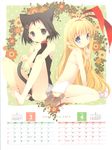  amae_koromo calendar hakkaya ikeda_kana saki tokumi_yuiko 