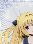  dakimakura golden_darkness partial_scan stitchme to_love_ru 