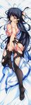  absurdres ahoge alternate_hairstyle ass black_hair black_legwear bra breasts dakimakura earrings feet flarerouge_liliansol full_body highres huge_filesize jewelry leg_up legs looking_back medium_breasts nipples pantyhose pink_bra pink_eyes scan solo taiyou_no_promia takeya_masami torn_clothes torn_legwear underwear 