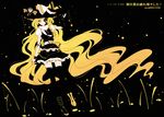  adapted_costume black black_legwear blonde_hair boots convention_greeting fireflies hat ideolo kirisame_marisa long_hair mask solo star thighhighs touhou translated very_long_hair yellow_eyes zettai_ryouiki 