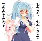 alternate_hairstyle bespectacled blue_hair blush bow bow_bra bra bra_removed breasts cleavage collarbone glasses hand_on_own_chest kamishirasawa_keine large_breasts long_hair matsushita_yuu messy_hair neckerchief outstretched_arm pink_bra pinky_out ponytail puffy_sleeves red-framed_eyewear red_eyes shirt short_sleeves solo sweat touhou translated underwear very_long_hair 