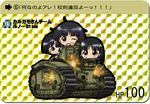  3girls bangs black_eyes black_hair blue_jacket blunt_bangs bob_cut card_(medium) card_parody caterpillar_tracks char_b1 chibi emblem girls_und_panzer gotou_moyoko ground_vehicle jacket konparu_nozomi looking_at_viewer military military_uniform military_vehicle motor_vehicle multiple_girls ooarai_(emblem) ooarai_military_uniform open_mouth short_hair sono_midoriko tank tears uniform wince 