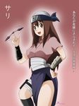  1girl :d armor bandage blush_stickers brown_hair character_name forehead_protector grey_eyes hand_on_hip headband highres holster kunai long_hair naruto naruto_shippuuden open_mouth sari_(naruto) smile solo standing thigh_holster translation_request vambraces weapon 