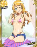  armpits bad_id bad_pixiv_id bikini blue_eyes breasts card_(medium) card_parody cinderella_girls_card_parody covered_nipples denim denim_shorts fang highleg highleg_bikini highleg_swimsuit idolmaster idolmaster_cinderella_girls kousaka_kirino long_hair marugoshi_teppei one_eye_closed orange_hair ore_no_imouto_ga_konna_ni_kawaii_wake_ga_nai short_shorts shorts small_breasts smile solo striped striped_legwear sun_(symbol) swimsuit thighhighs 