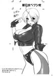  ahoge angel_(kof) breasts cleavage greyscale highres large_breasts monochrome open_clothes open_shirt shirt solo st.germain-sal the_king_of_fighters 