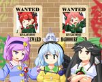  animal_ears black_hair black_wings blue_hair bow braid brown_eyes cat_ears green_bow hair_bow hat heart kaenbyou_rin komeiji_koishi komeiji_satori multiple_girls poster_(object) purple_eyes red_hair reiuji_utsuho short_hair third_eye touhou twin_braids urushi wanted wavy_mouth wings zombie_fairy 