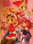  cornet_espoir kururu_(little_princess) kururu_(rhapsody) la_pucelle little_princess lowres marl_kingdom multiple_girls nippon_ichi pantyhose prier rhapsody 