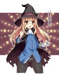  aida_takanobu animal_ears bad_id bad_pixiv_id blonde_hair blush cape crotch_seam ears_through_headwear food glasses halloween hat long_hair nerunerunerune panties panties_under_pantyhose pantyhose parody perrine_h_clostermann solo strike_witches translated underwear white_panties witch witch_hat world_witches_series yellow_eyes 
