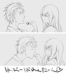  1girl 2koma blush chocolate comic grey_background greyscale highres makise_kurisu monochrome okabe_rintarou shoumaru_(gadget_box) simple_background steins;gate translated valentine 