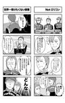  absurdres eating food fritz_josef_bittenfeld ginga_eiyuu_densetsu greyscale highres jett monochrome multiple_boys neithardt_muller short_hair translated ulrich_kessler uniform 