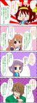  3girls 4koma asahina_mikuru brown_hair chibi comic kita_high_school_uniform koizumi_itsuki maid multiple_girls nagato_yuki school_uniform serafuku suzumiya_haruhi suzumiya_haruhi_no_yuuutsu tokiomi_tsubasa translated 