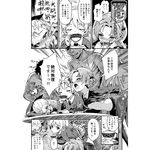  3girls ahegao assam cup darjeeling fucked_silly girls_und_panzer greyscale hetero kimoto_kanata monochrome multiple_boys multiple_girls open_mouth orange_pekoe sex short_hair teacup tongue translation_request 