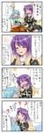  4koma :&lt; ? ^_^ ahoge arm_ribbon black_dress blue_hair cellphone closed_eyes comic dress gradient_hair hands_together highres hijiri_byakuren juliet_sleeves long_sleeves multicolored_hair multiple_girls namusanbou phone puffy_sleeves ribbon smile sweatdrop tatara_kogasa touhou translated yuzuna99 