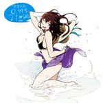  ;d barefoot bikini black_eyes breasts brown_hair cleavage copyright_request dolphin hat long_hair medium_breasts mole mole_on_breast one_eye_closed open_mouth smile solo swimsuit uki_atsuya water 