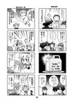  4koma 5boys aegis_(persona) amada_ken android aragaki_shinjirou chibi comic doujinshi greyscale halo headphones iori_junpei kirijou_mitsuru kurogane_gin monochrome multiple_4koma multiple_boys multiple_girls persona persona_3 sanada_akihiko school_uniform smile spoilers tears translation_request wings yuuki_makoto 