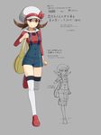  1girl absurdres highres jinteitei kotone_(pokemon) pokemon pokemon_(game) pokemon_hgss solo standing 