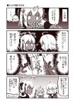  3girls ahoge alternate_costume bow capelet card chibi chibi_inset coat comic commentary_request dark_skin expressionless eyes_closed fate/grand_order fate_(series) feather_trim fur_trim hair_bow hair_ornament hat headpiece jeanne_d&#039;arc_(alter)_(fate) jeanne_d&#039;arc_(fate)_(all) jeanne_d&#039;arc_alter_santa_lily jester jester_cap jewelry joker kouji_(campus_life) long_sleeves looking_at_viewer looking_back monochrome multiple_girls necklace okita_souji_(alter)_(fate) okita_souji_(fate)_(all) open_clothes open_coat open_mouth playing_card poker_face smile sweatdrop thought_bubble translation_request 