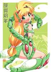  blonde_hair blush boots chinese_zodiac full_body ginga_ojou-sama_densetsu_yuna green_background green_eyes green_leotard hair_bobbles hair_ornament kagurazaka_yuna leotard long_hair looking_back low-tied_long_hair mecha_musume new_year oborogumo_takamitsu robot robot_ears sitting smile snake solo wariza year_of_the_snake 