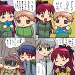  2boys 4koma ahoge backpack bag beanie bow brown_eyes clothes_writing comic fang grey_eyes hair_bow hat heavy_breathing hiking hood hoodie juliet_sleeves kamijou_kyousuke kaname_tatsuya long_hair long_sleeves mahou_shoujo_madoka_magica multiple_boys numbered_panels pink_hair ponytail puffy_sleeves red_hair rifyu sakura_kyouko school_uniform short_hair silver_hair sweat translated 