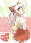  alternate_costume bamboo bow bracelet capelet casual contemporary fujiwara_no_mokou hair_bow heart jewelry long_hair looking_at_viewer one_eye_closed outstretched_arm outstretched_hand ponytail red_eyes shirt silver_hair skirt solo touhou umarutsufuri very_long_hair 