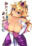  blonde_hair blue_eyes blush breasts crown dress earrings elbow_gloves from_above gloves hat highres irie_jun jewelry large_breasts long_hair looking_up mario_(series) nipples no_bra open_clothes pink_dress princess_peach simple_background skirt smile solo super_mario_bros. topless undressing white_background 
