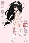  akemi_homura ass back banned_artist black_hair breasts ekusiregaia long_hair looking_at_viewer looking_back low-tied_long_hair mahou_shoujo_madoka_magica mouth_hold no_shoes object_on_head panties panties_in_mouth panties_on_breasts panties_on_head pink_background purple_eyes ribbon sideboob small_breasts solo striped striped_panties thighhighs translated underwear white_legwear 