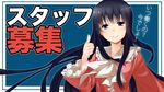  bangs black_eyes black_hair highres houraisan_kaguya long_hair pino_(birthdayparty) solo thumbs_up touhou 