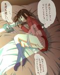  1girl ass bed black_hair blush fingering harpoon48 masturbation panties panty_pull sasami-san@ganbaranai socks solo tissue tissues translation_request underwear yagami_kagami 