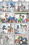  &gt;_&lt; 4koma 6+girls :d \m/ animal_ears backpack bag black_hair black_legwear blue_hair braid brown_eyes cat_ears catherine_(rakurakutei_ramen) child closed_eyes comic commentary crying demon_horns downtown_no_gaki_no_tsukai_ya_arahende!! eldelita_(rakurakutei_ramen) fake_animal_ears fan fangs flapping flying giving_up_the_ghost green_hair hand_on_ass hands_on_ass heart heart_in_mouth horns jitome kagurazaki_shizuki kamishiro_seren kemonomimi_mode lamia laughing long_hair long_sleeves microphone monster_girl multiple_4koma multiple_girls o_o off_shoulder open_clothes open_mouth open_vest original pants pink_eyes pointy_ears ponytail purple_hair rakurakutei_ramen ran_straherz red_eyes ribbon running scales school_uniform shiraishi_sara shirt short_hair short_over_long_sleeves short_sleeves shorts shoulder_bag silver_hair sitting skirt smile spit_take spitting stifled_laugh streaming_tears sunglasses sweat sweatdrop tail tail_ribbon tears thighhighs translated two_side_up ujikintoki_tamaryu very_long_hair vest wavy_mouth white_legwear wings wolf_ears wolf_tail xd yellow_eyes younger zettai_ryouiki 