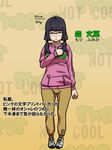  blush breasts casual frown glasses habatakuhituji hood hoodie long_skirt low_twintails original pants purple_eyes shoes skirt sneakers socks solo standing sweater translation_request twintails 