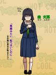  1girl breasts frown glasses habatakuhituji loafers long_skirt low_twintails original purple_eyes school_uniform shoes skirt socks solo standing translation_request twintails 