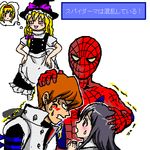  2girls alice_margatroid angry artist_request blonde_hair blush crossover hand_on_another's_head kaiba_seto katsura_kotonoha kirisame_marisa lowres marvel multiple_boys multiple_girls niconico_rpg school_days spider-man spider-man_(series) touhou translated what yukkuri_shiteitte_ne yuu-gi-ou yuu-gi-ou_duel_monsters 