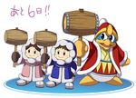  1girl artist_request blue_eyes gloves hammer hat hood ice_climber ice_climbers king_dedede kirby_(series) nana_(ice_climber) popo_(ice_climber) smile super_smash_bros. translated 
