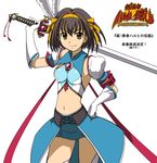  bangs highres kakkii solo superheroine_haruhi suzumiya_haruhi suzumiya_haruhi_no_tomadoi suzumiya_haruhi_no_yuuutsu sword translated weapon 